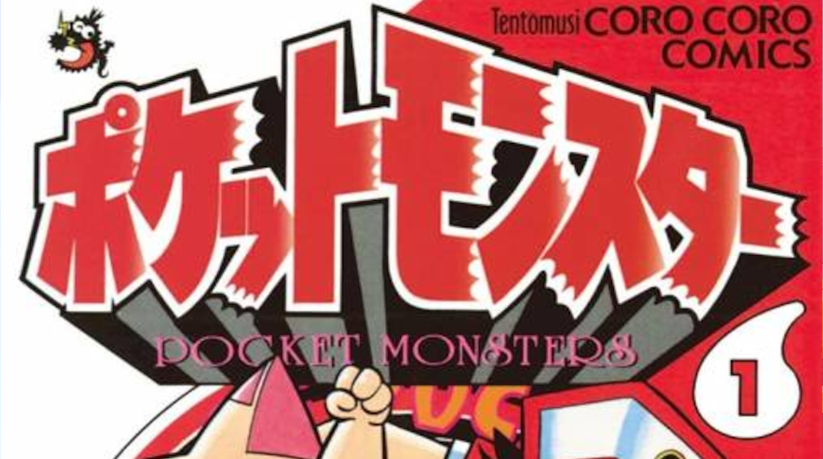 【画像】ピカチュウさん、デビューから30年間でデザインが変わりすぎてしまう