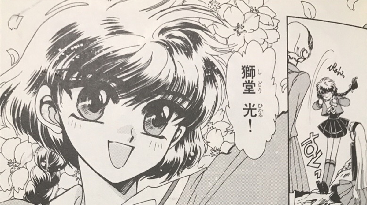 【画像】魔法騎士レイアースのキャラデザ