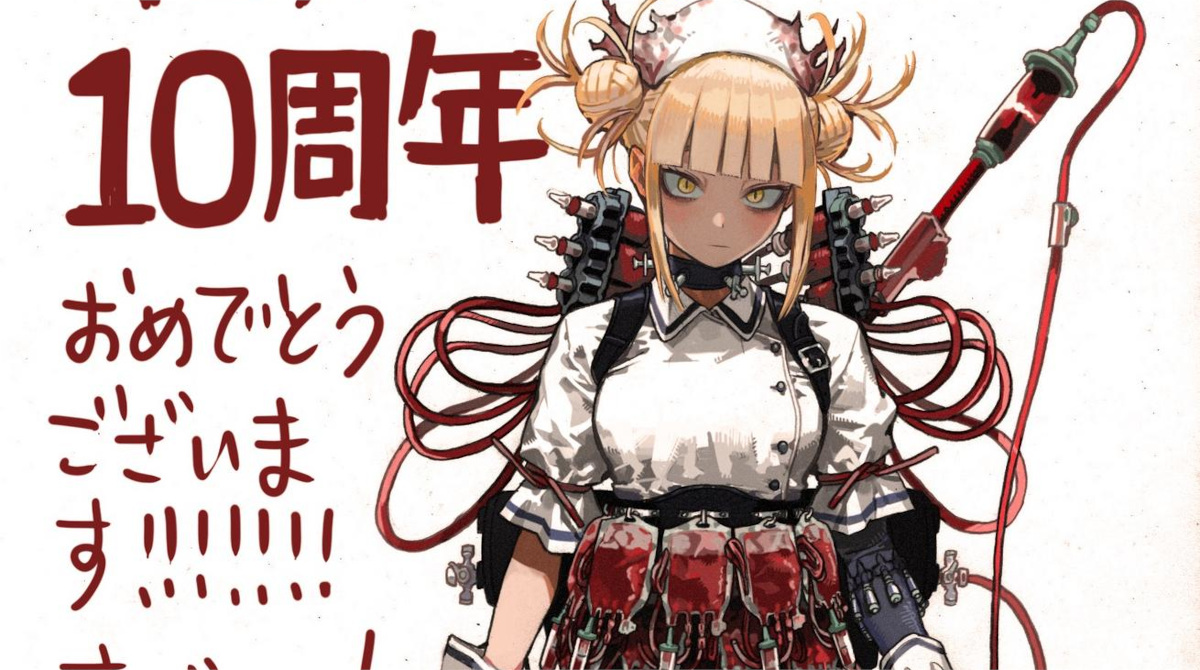 【速報】ヒロアカの堀越耕平、トガちゃんを描く