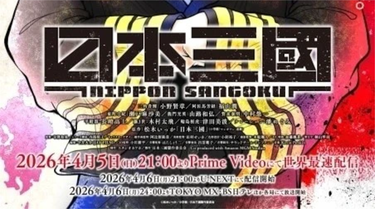 【速報】春アニメさん、早くも“覇権”が決まってしまうｗｗｗｗ