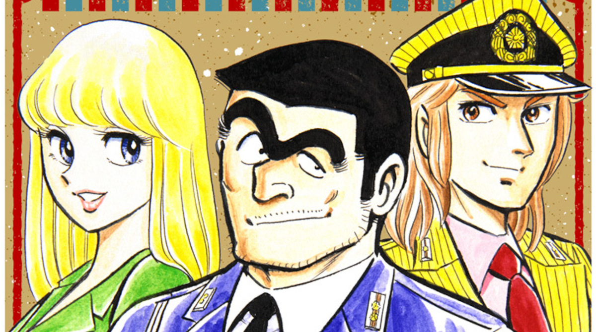 こち亀で1番かわいい女性キャラｗｗｗｗｗｗｗｗ