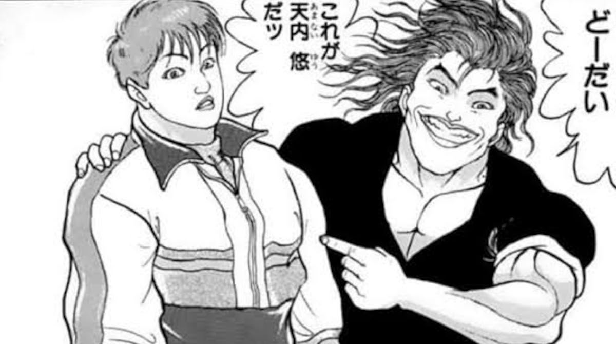 なぜ、勇次郎は天内を推したのか？