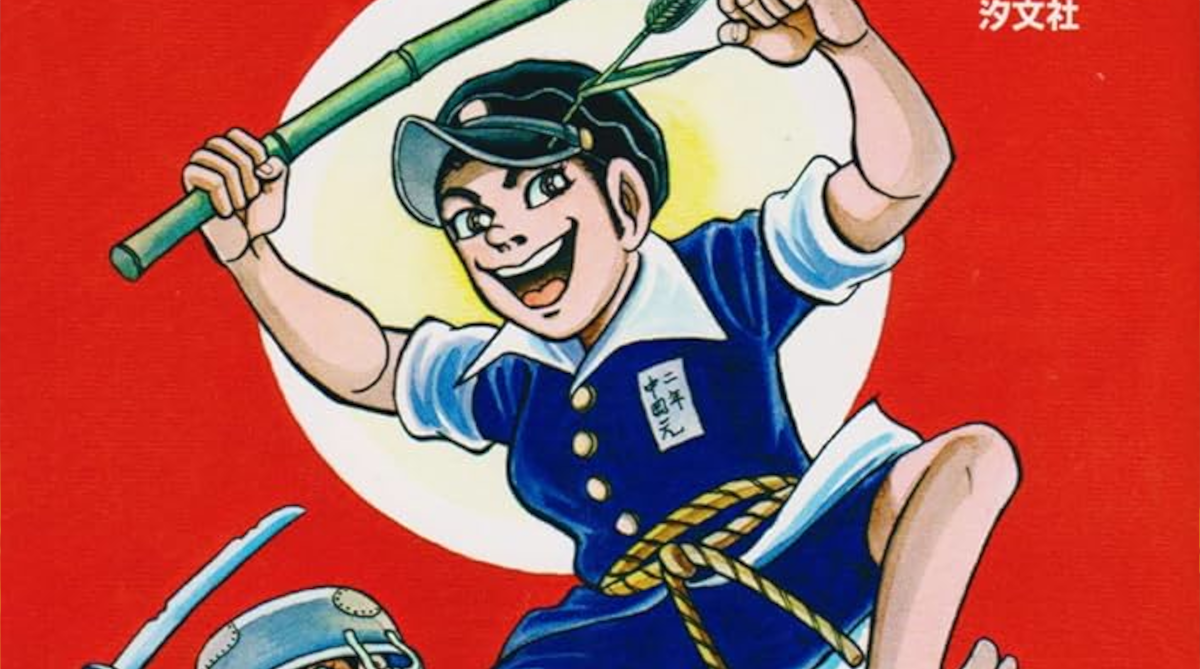 はだかのゲンってまだ学校の図書館にあるんか？