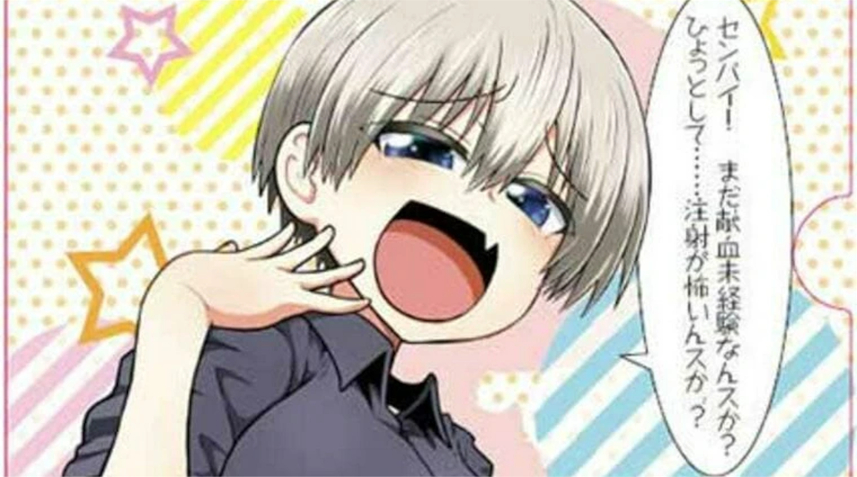 アニメの宇崎ちゃんは遊びたいってなんで炎上したんだっけ