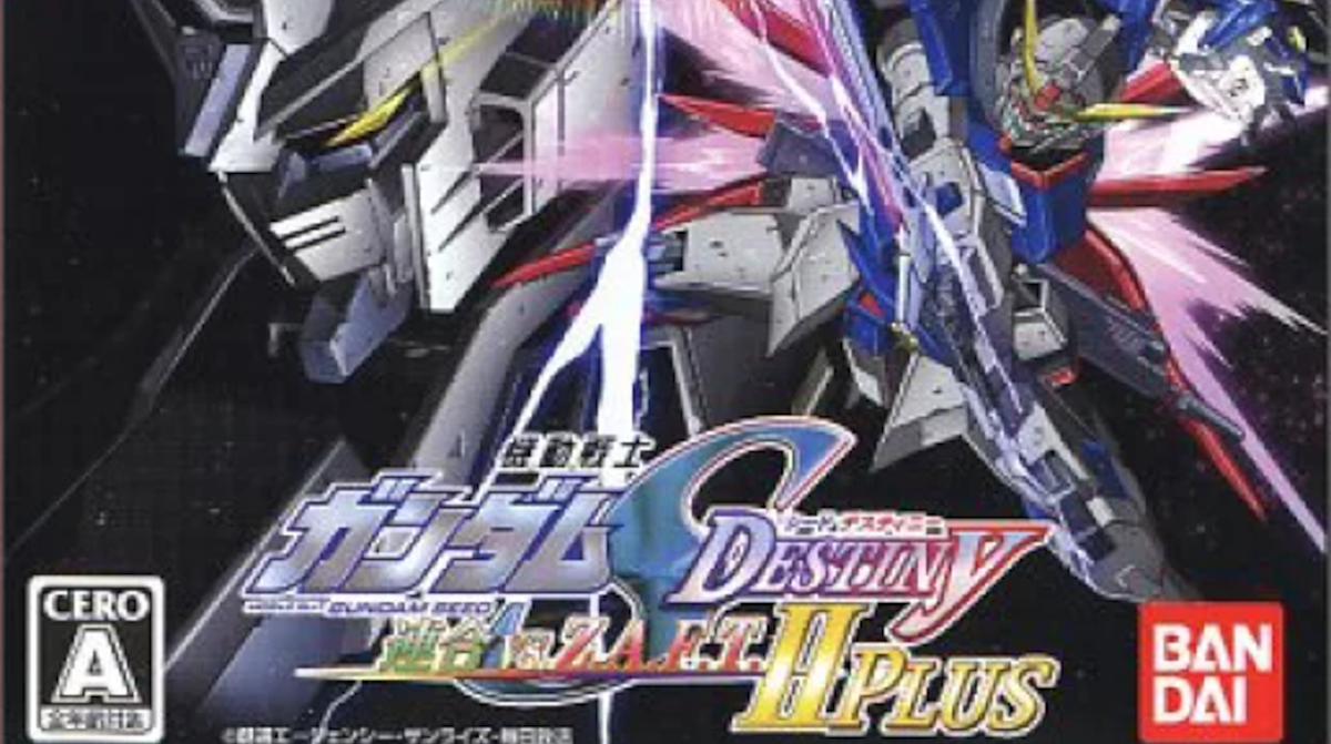 ガンダムSEED DESTINY 連合 VS. Z.A.F.T.Ⅱとかいう20年前のゲームｗｗｗｗｗｗ