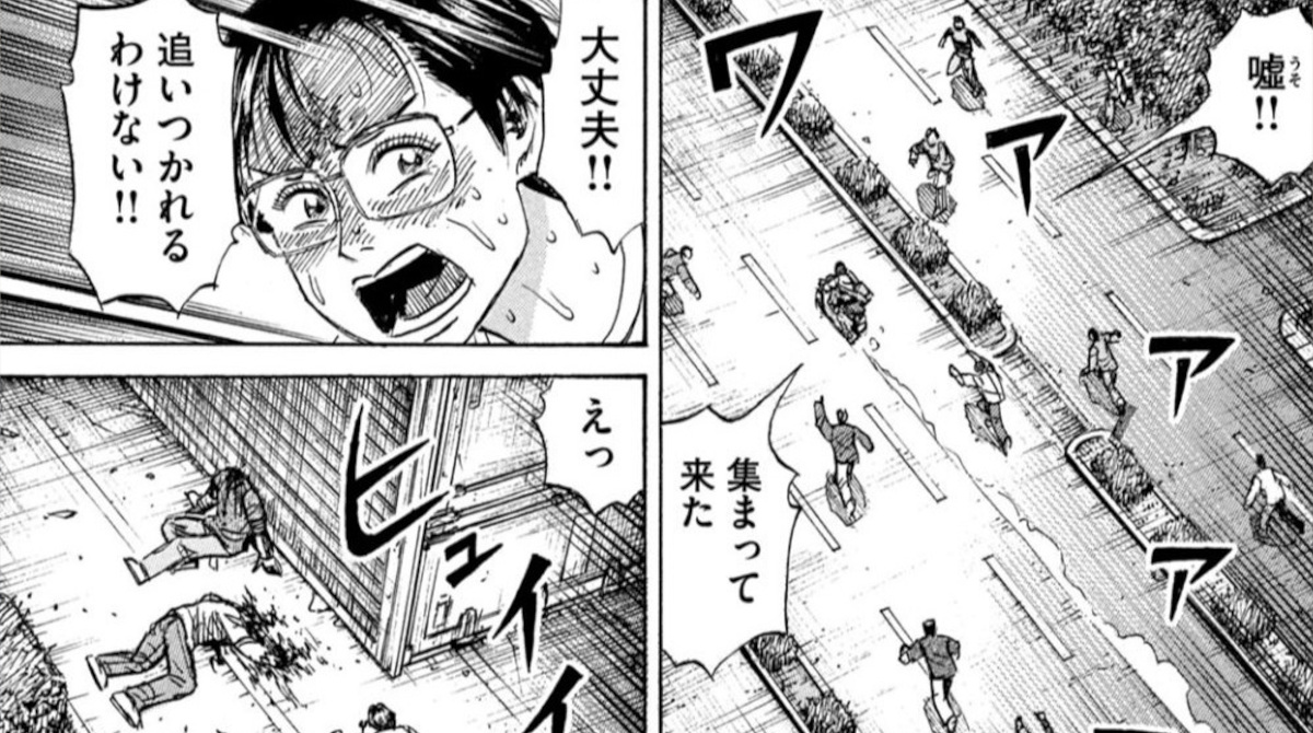 ギャグ漫画の彼岸島さん今週もテンポが良いwwww