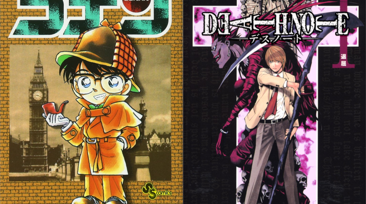 コナンって夜神月を捕まえられるの？