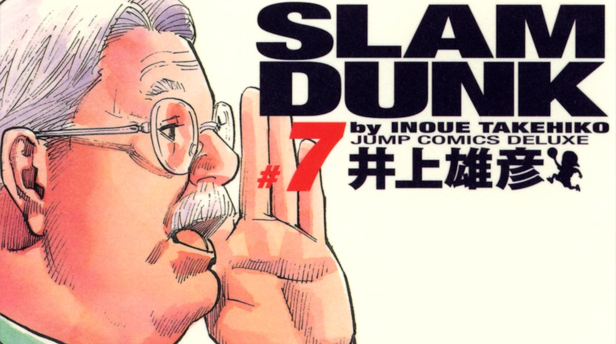 スラムダンクの安西先生って采配がおかしくないか？