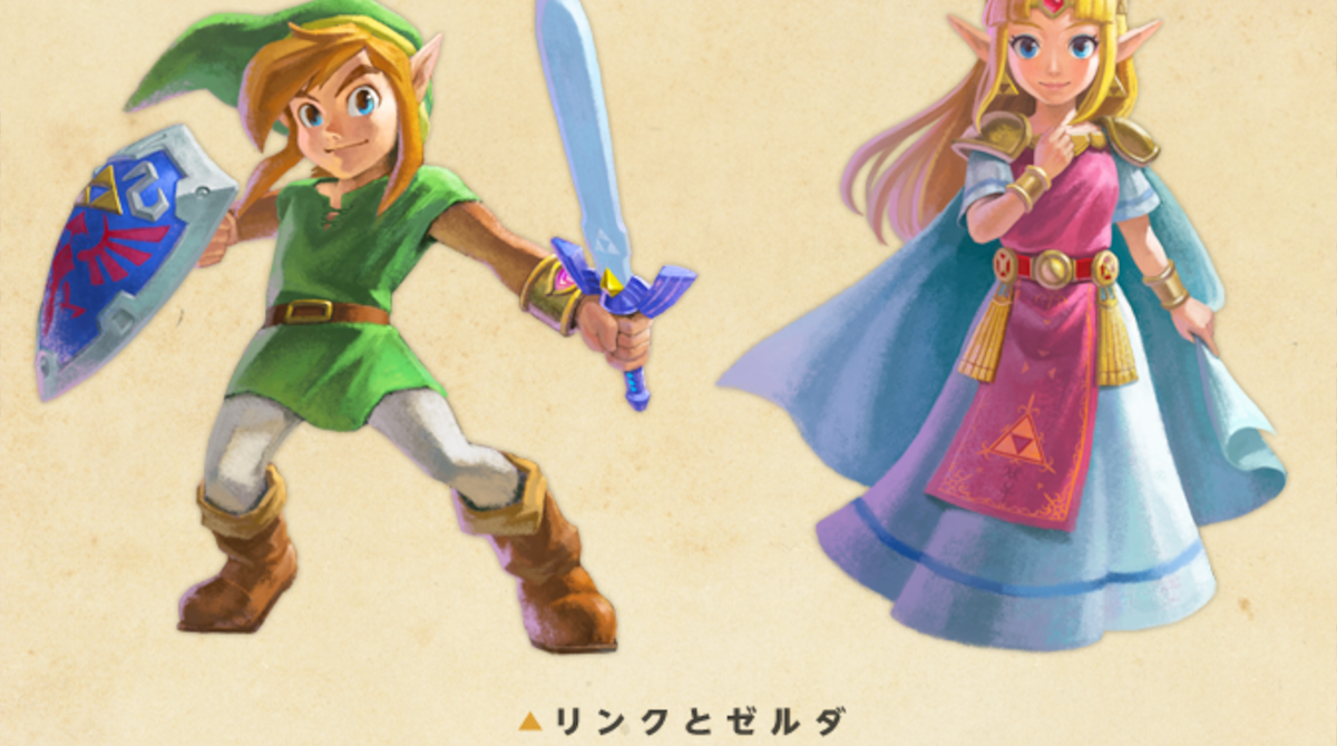 ゼルダのあいつ、ゼルダじゃなかった…