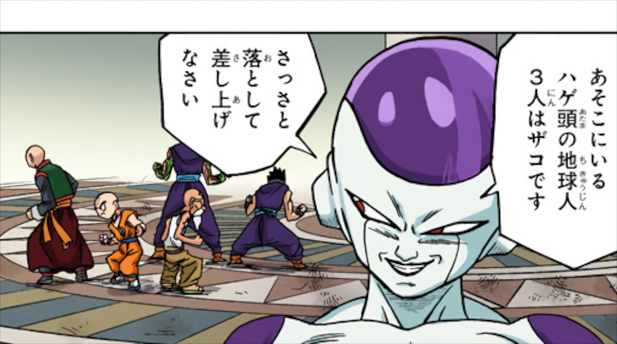 チチ｢悟空さー！悟空さの友達のハゲから電話かかってきてるべー！｣悟空｢友達のハゲ…？クリリンのことか…｣