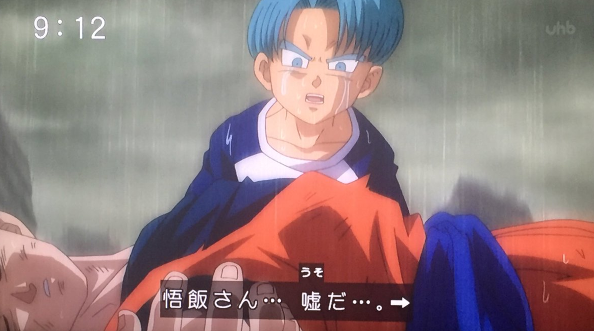 ドラゴンボールのアニオリ未来編で悟飯が人造人間に殺されたでしょ？