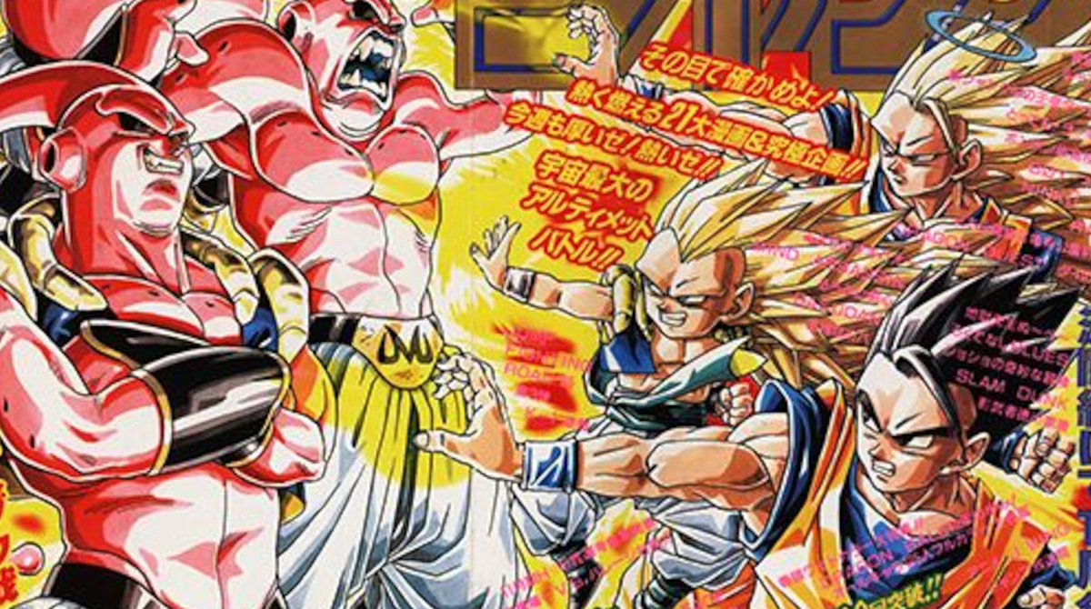 ドラゴンボールのブウ編って後半がいくらなんでもグダグダすぎないか？