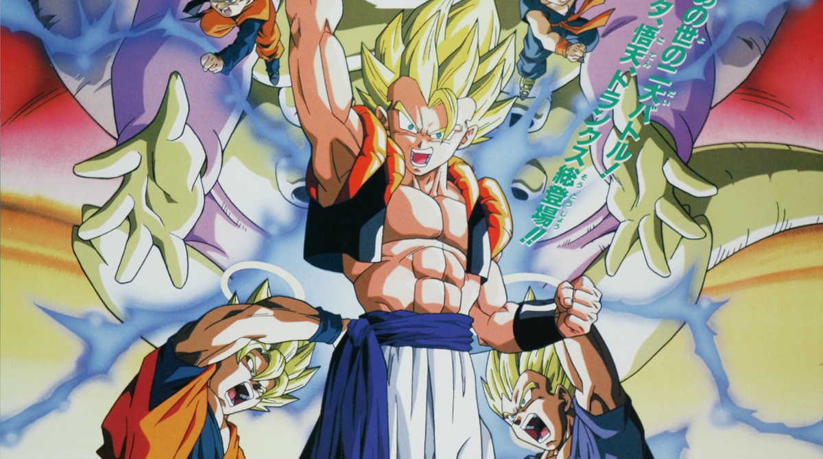 ドラゴンボールの映画「だりゃ！どりゃ！」1時間くらい戦ってるだけ←これええんか？