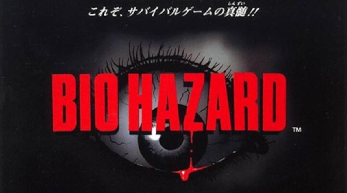 バイオハザードの生みの親「バイオハザードは売れるゲームが似たゲームばかりだったのが嫌で開発した」