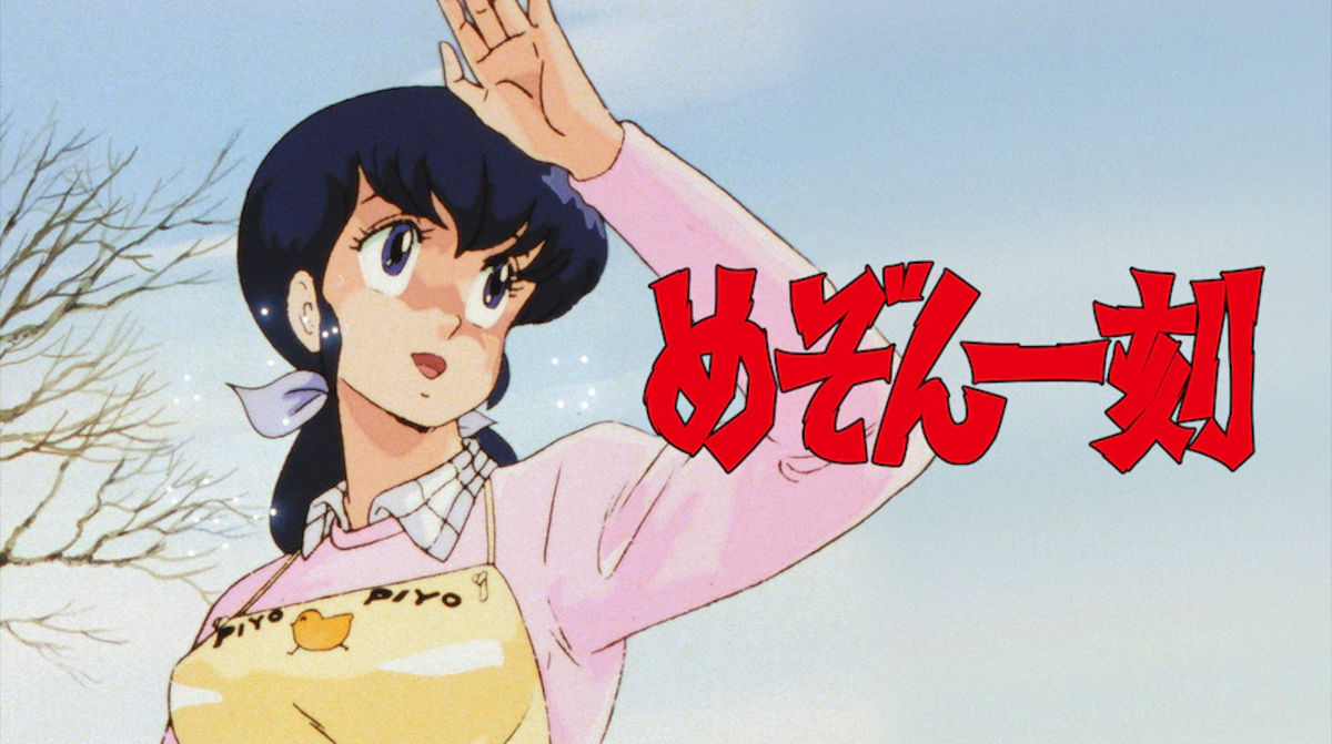 メゾン一刻の響子さんが三鷹さんを選ばず、無職の五代君を選んだ理由が謎らしいね