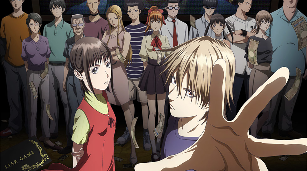 ライアーゲームとかいうマイナーアニメ1話見たｗｗｗｗ