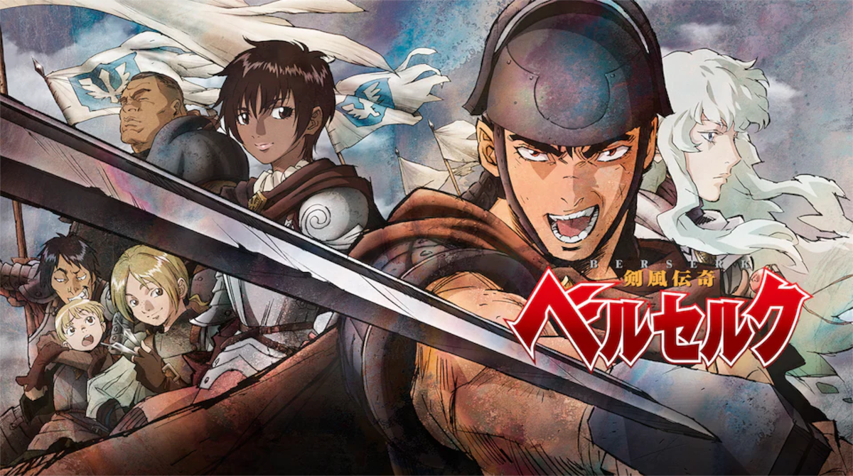 何度考えてもベルセルク１話でガッツが女モンスターとセ〇クスする必要性ないんだよな