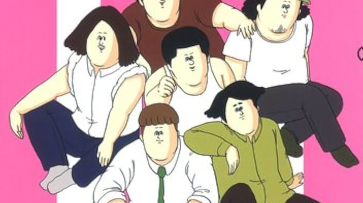 地獄のミサワ、一時期ネットミームの覇権取りかけてたのに消える