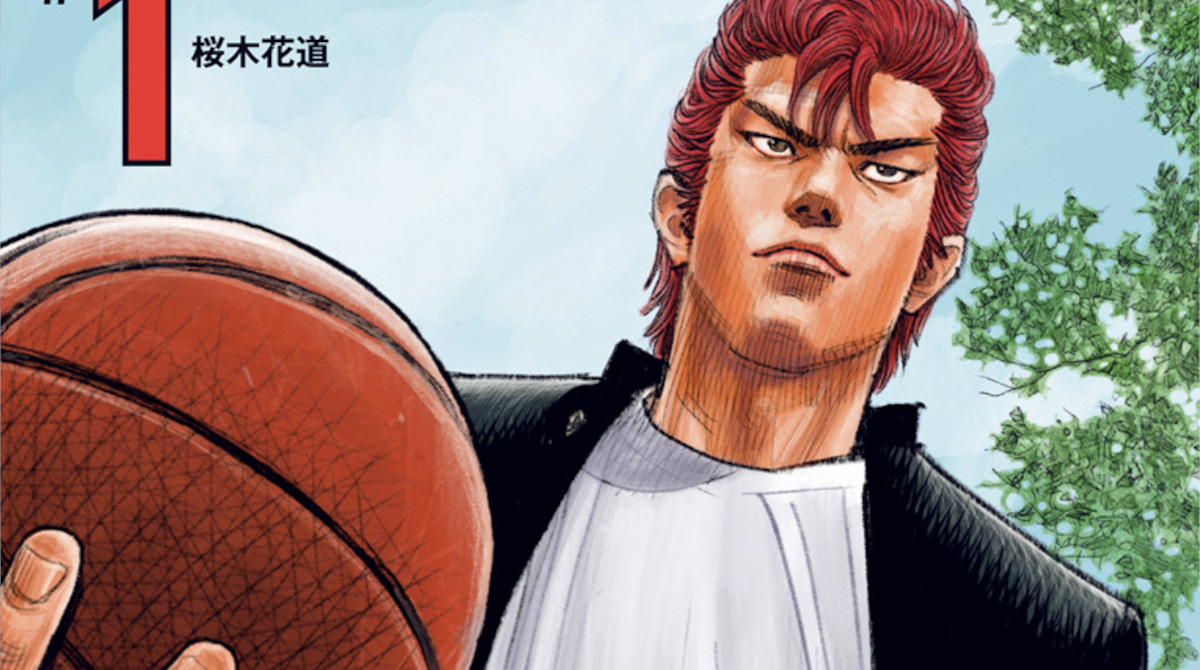 桜木花道がモテない設定なの意味わからんくね？