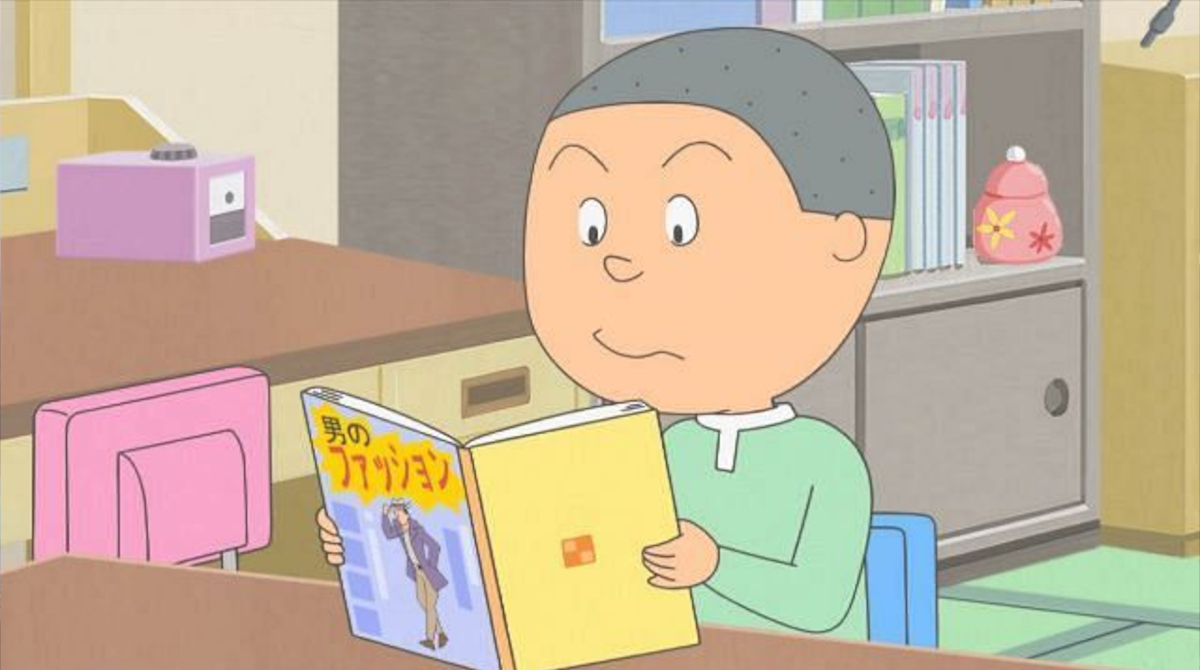 磯野カツオが検索してそうなワード