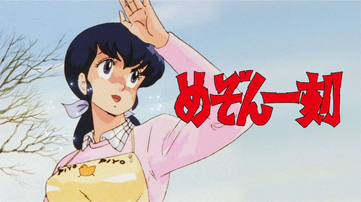 響子「大年増ですわ。秋には27歳になります」　　←え？