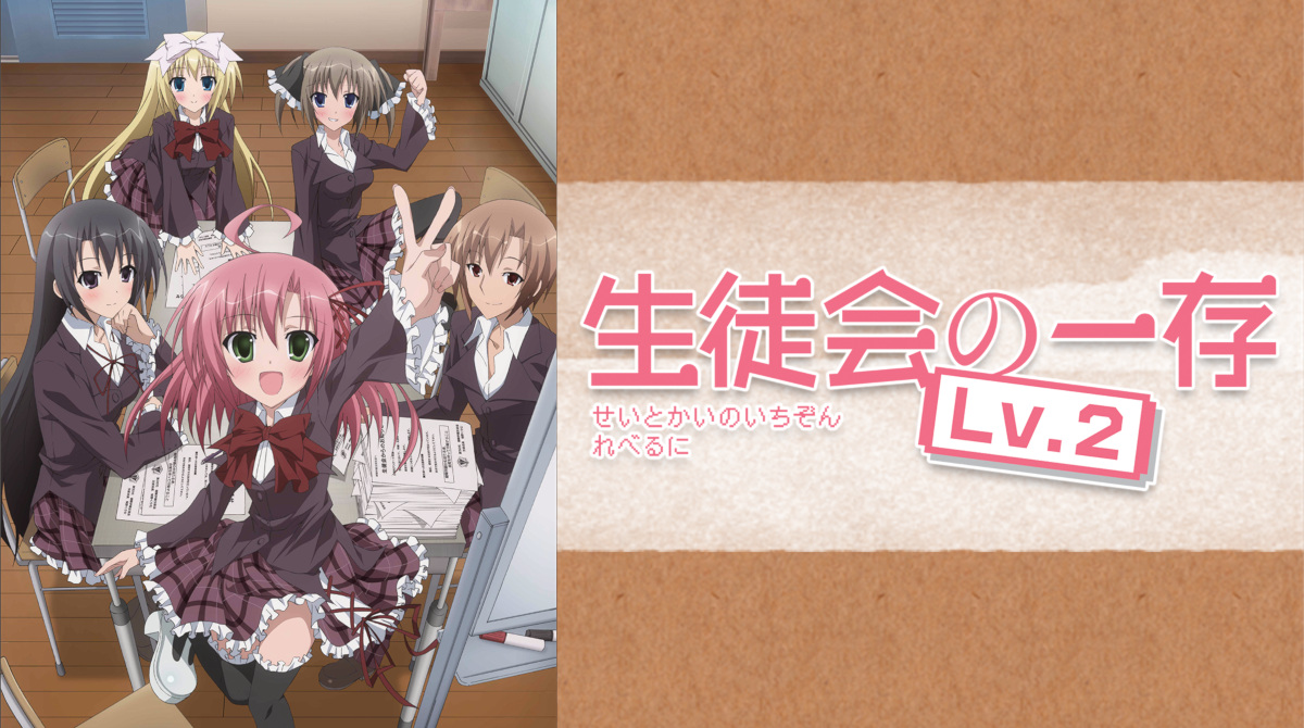 2期だれもみてないアニメWWWWWWWWWWWWWWWWWW←なにおもいついた？