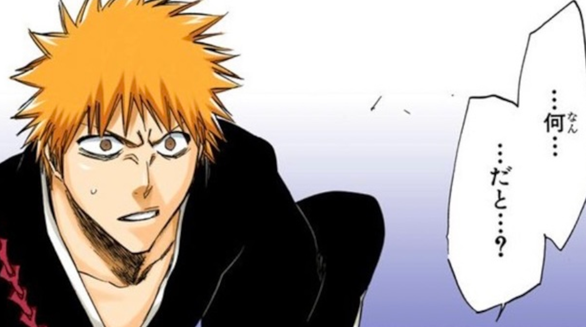 BLEACHの名言で真っ先に思い浮かぶもの