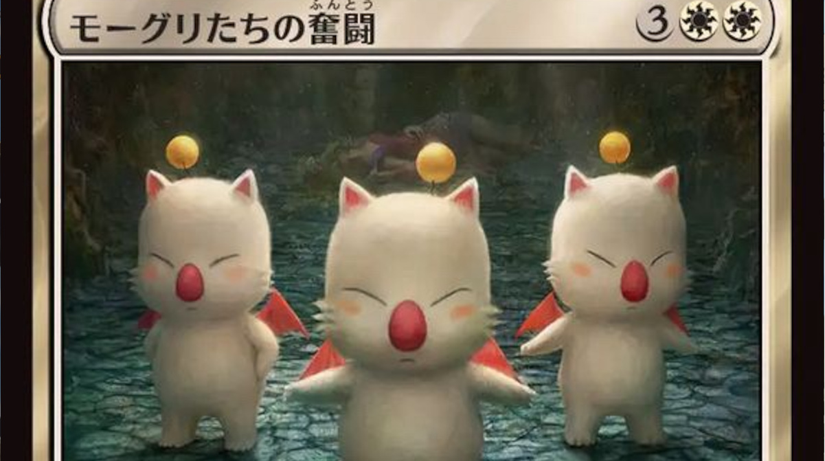 FFのモーグリってだんだん小さくなってってるよな