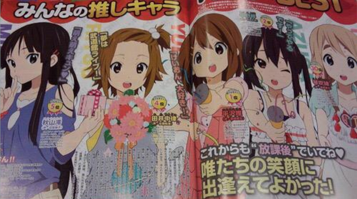 『けいおん』『ゆるキャン』『ぼざろ』といいきらら系女子4人組に1人はハズレを混ぜる悪習