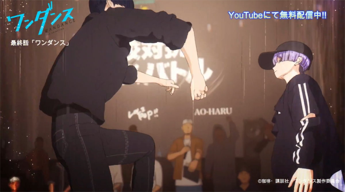 【悲報】アニメのダンス、あたふたしてるだけと話題に