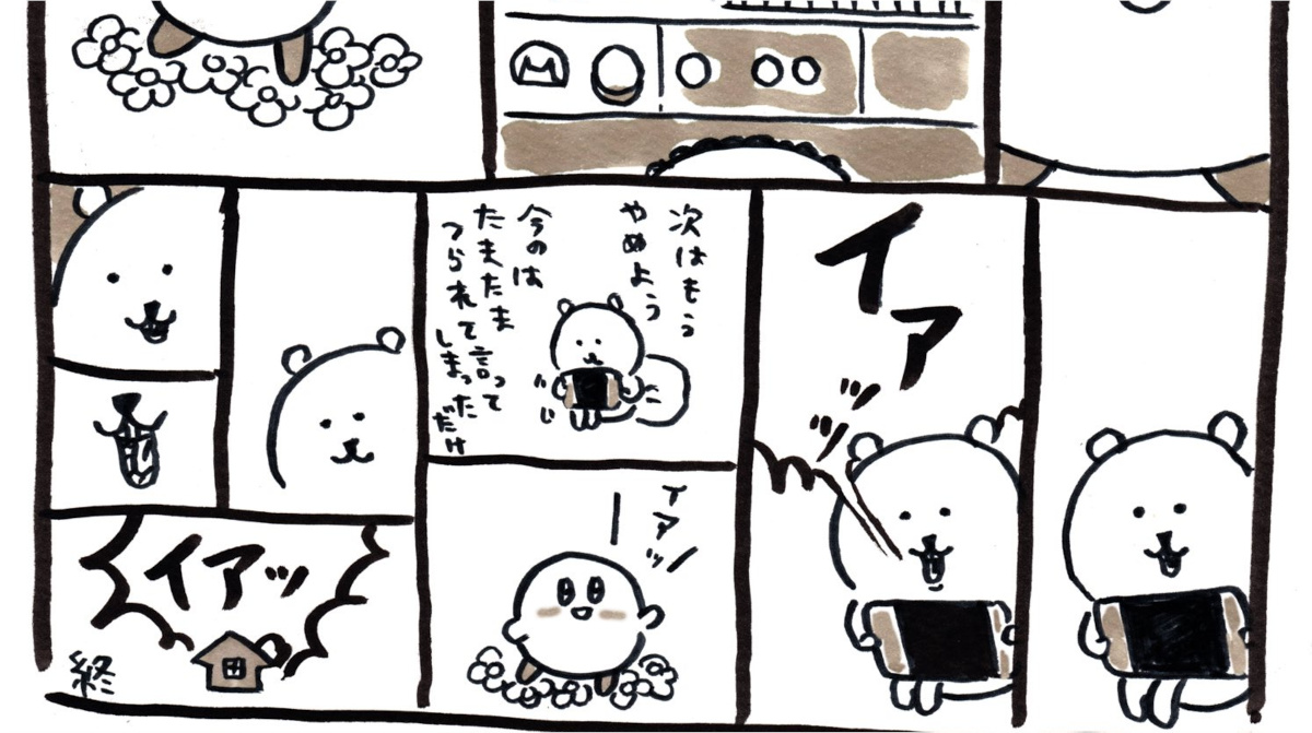 【朗報】ちいかわ作者やっぱり狂人だった