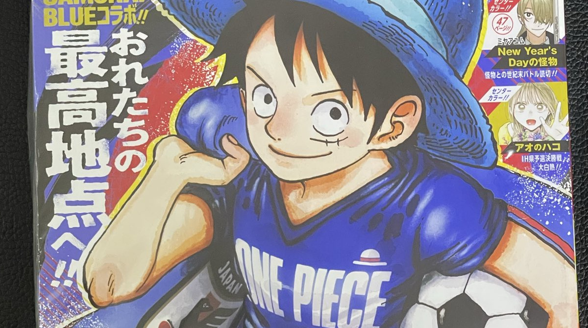 【朗報】今週の少年ジャンプ、売り切れ続出でフリマで高騰中