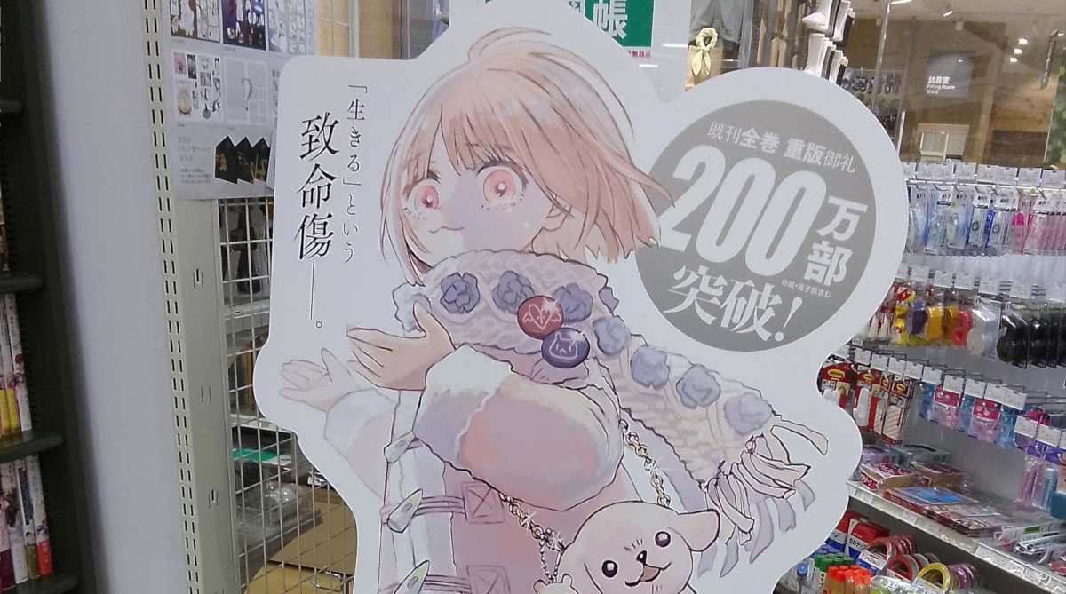 【速報】みいちゃんの等身大パネル