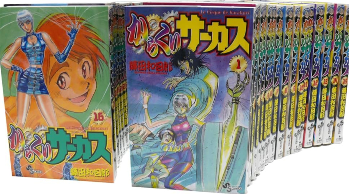 からくりサーカスの名言、平和な世界で育ったガキが！しかない