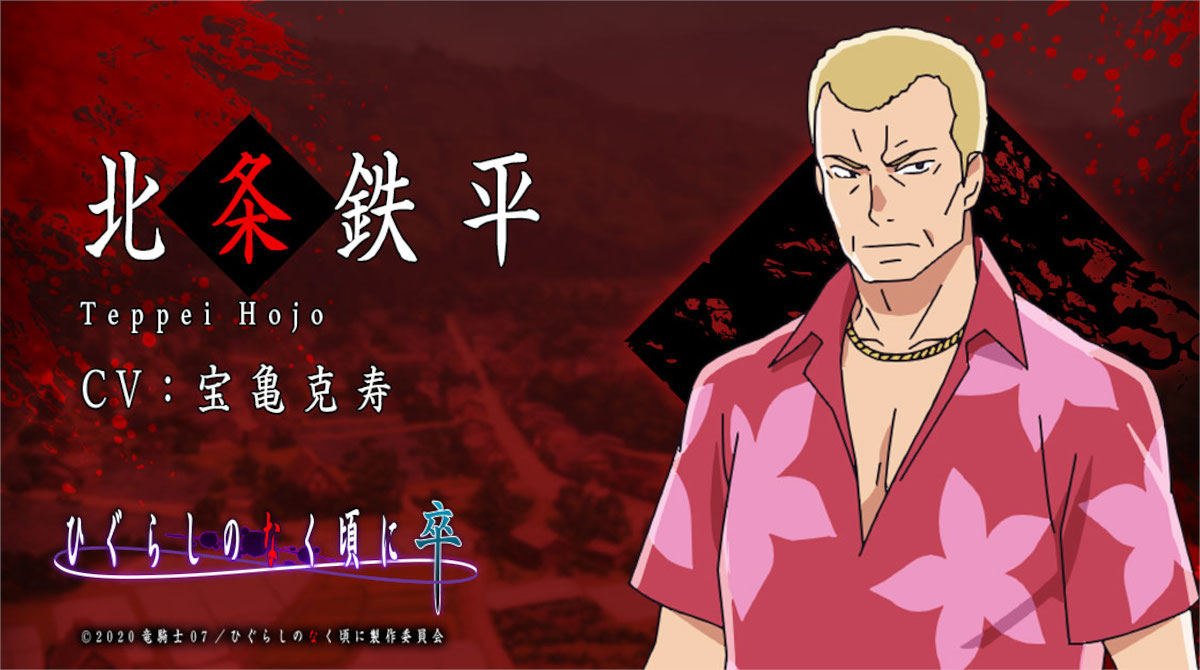ひぐらしの鉄平以上にどうしようもない中年のおっさんを表した作品ってあるんか？