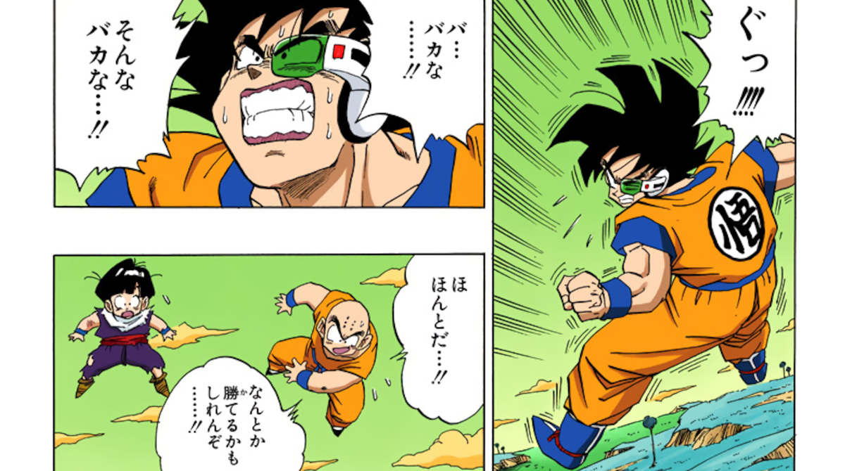 ギニュー「戦闘力いくらになった？」ジース「24000ですが…？」クリリン「勝てるぞ」←これ