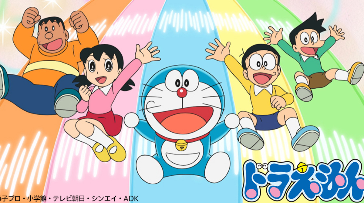 ドラえもん