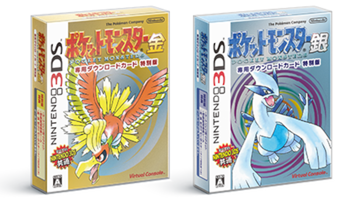 ポケモン金銀