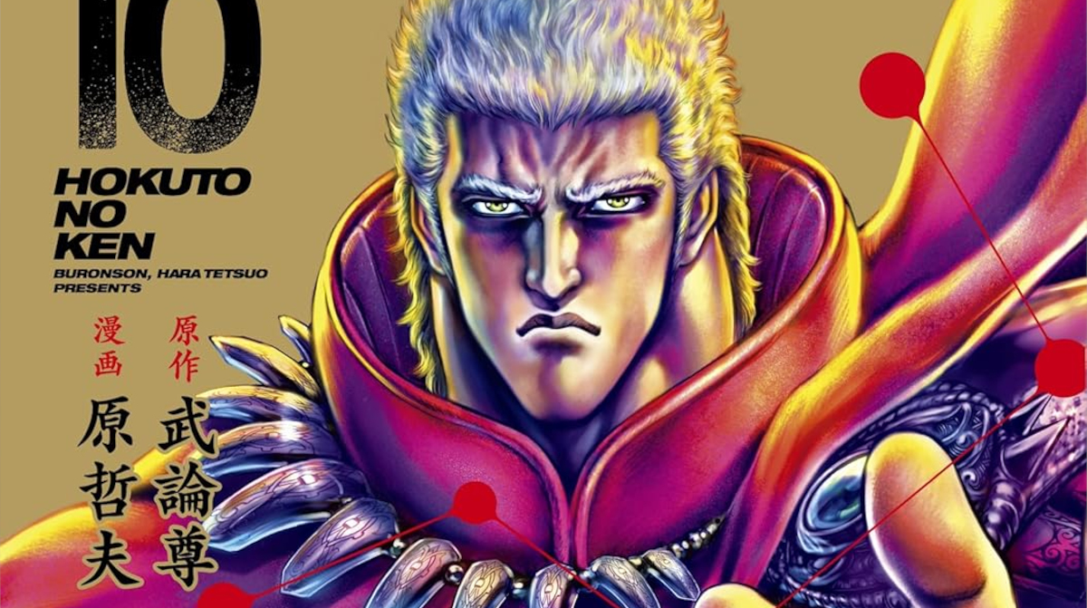ラオウがサウザー倒せないって信じられないんだけど