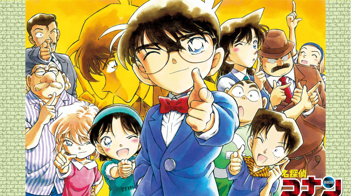 名探偵コナン
