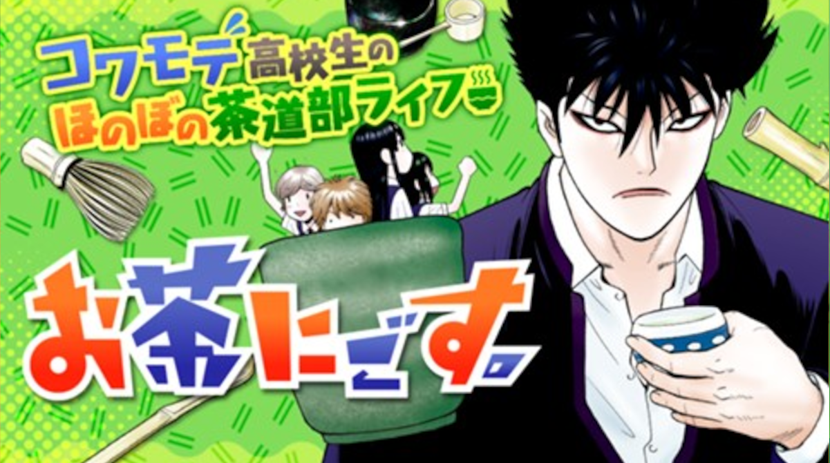妙にヒロインが可愛い漫画家挙げてけ