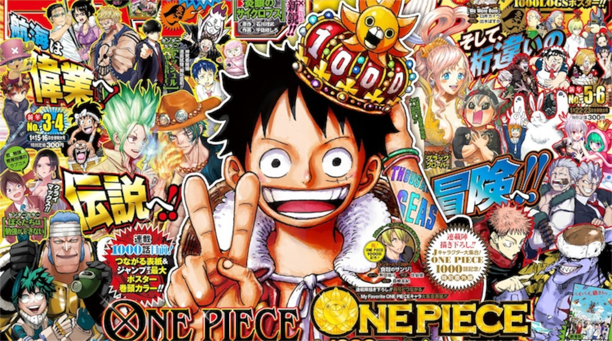 少年ジャンプ
