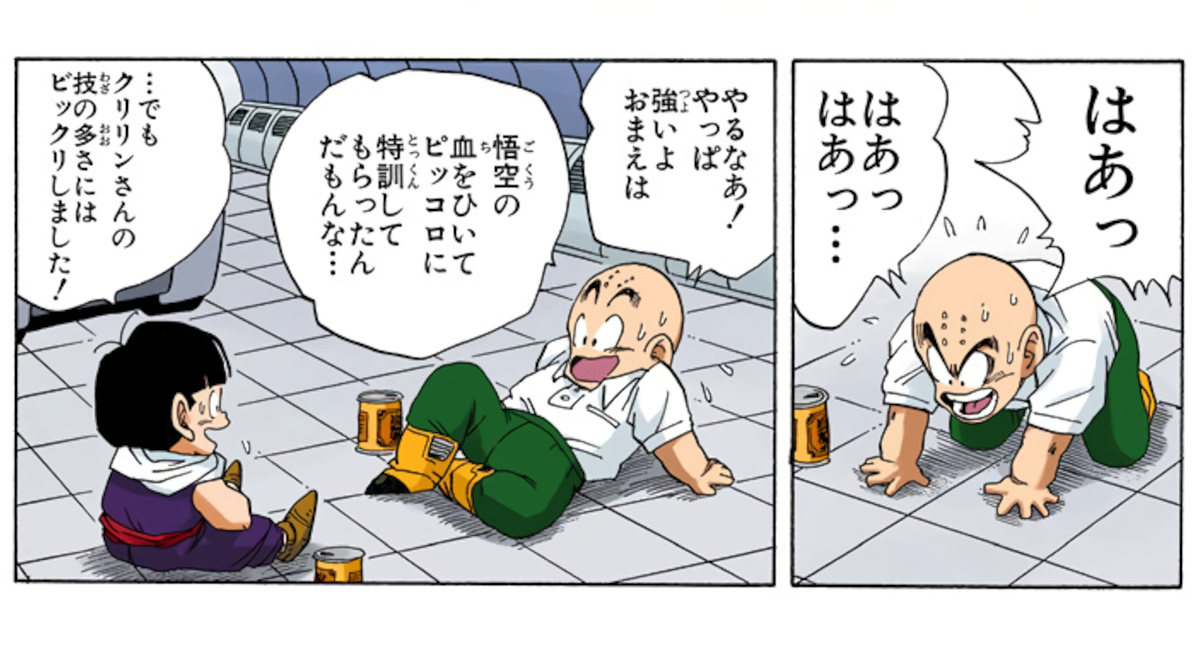悟飯「クリリンの技の多さにはびっくりしましたよ」←これ