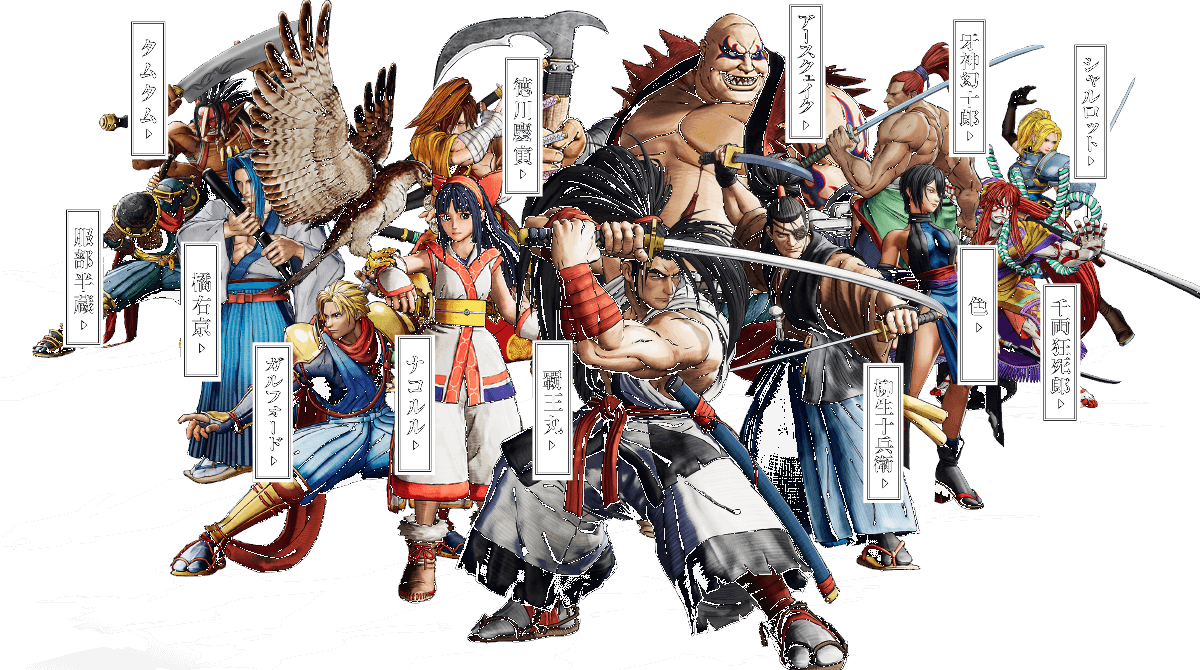 昔サムライスピリッツって格ゲーあったやん