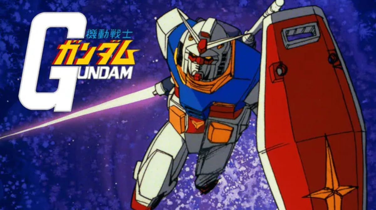 機動戦士ガンダム