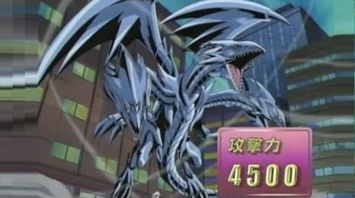 海馬「ブルーアイズアルティメットドラゴン！」ぼく「ブルーアイズ3体のほうが強くない？」
