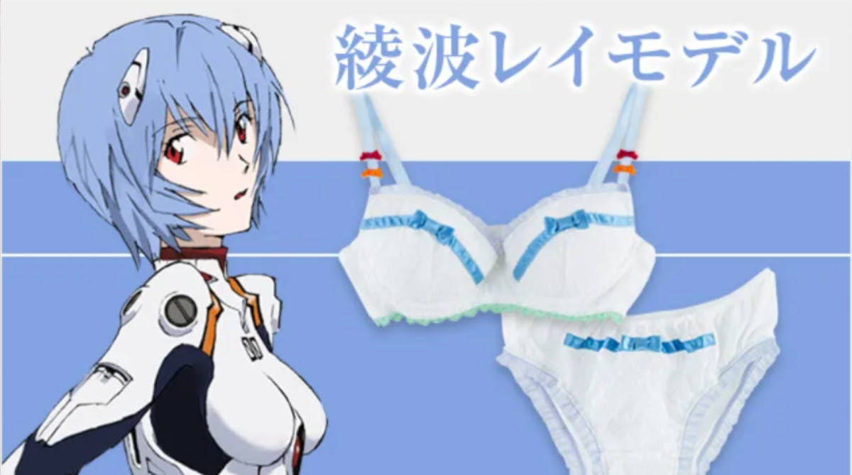 綾波レイの下着　エロい
