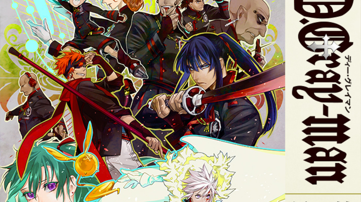 D.Gray-man