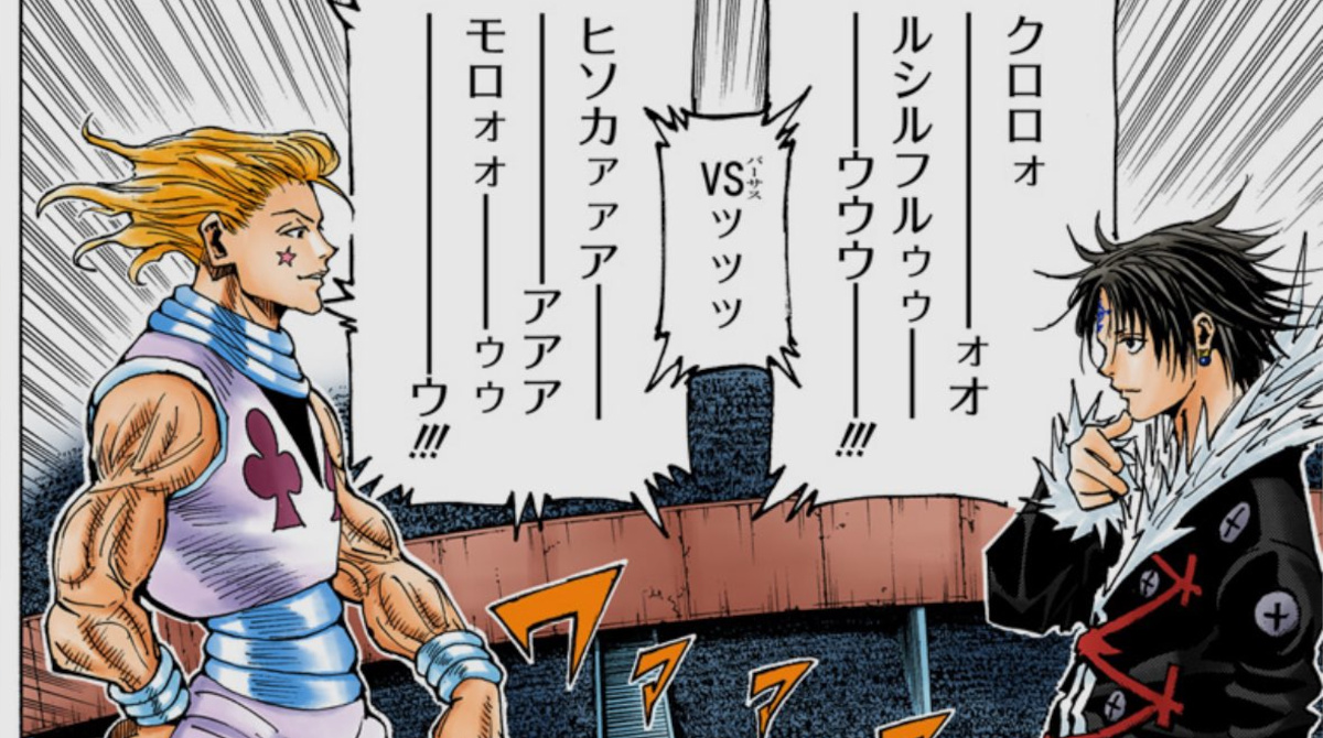 HUNTER×HUNTER離れが加速した戦犯はヒソカvsクロロだと思う