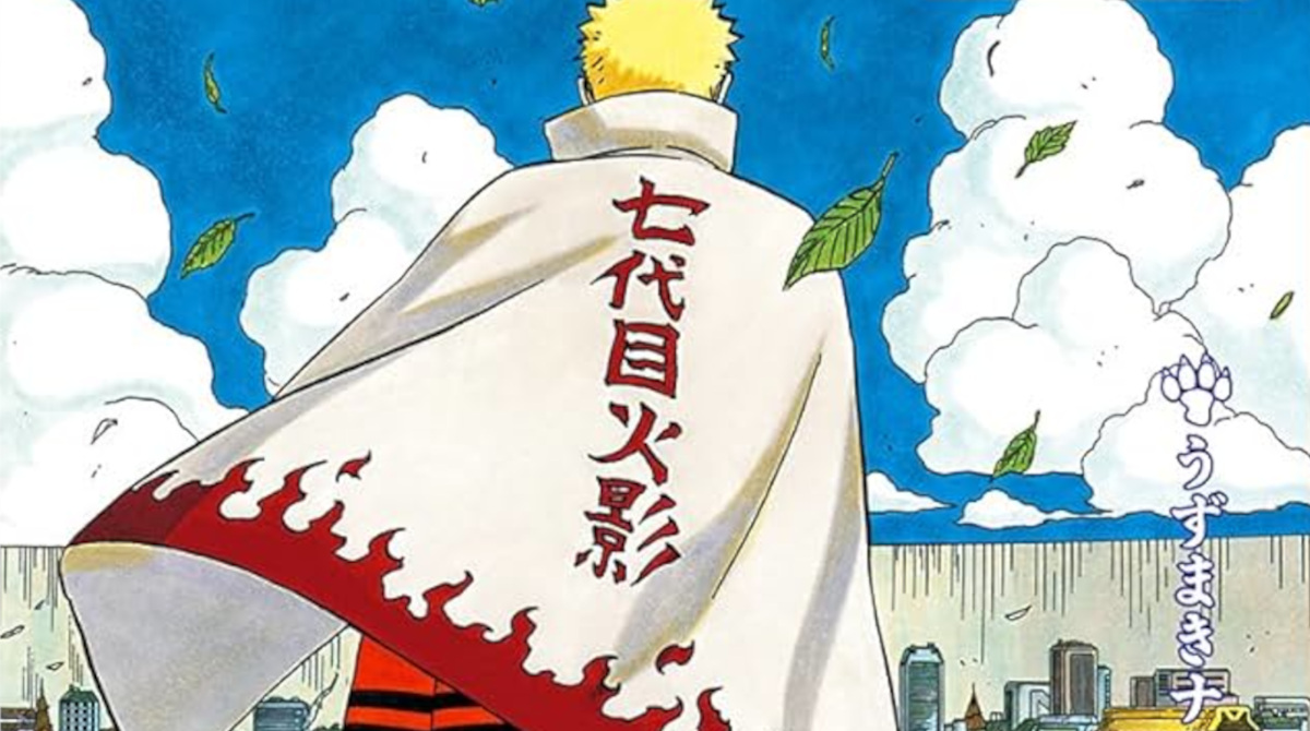 NARUTO